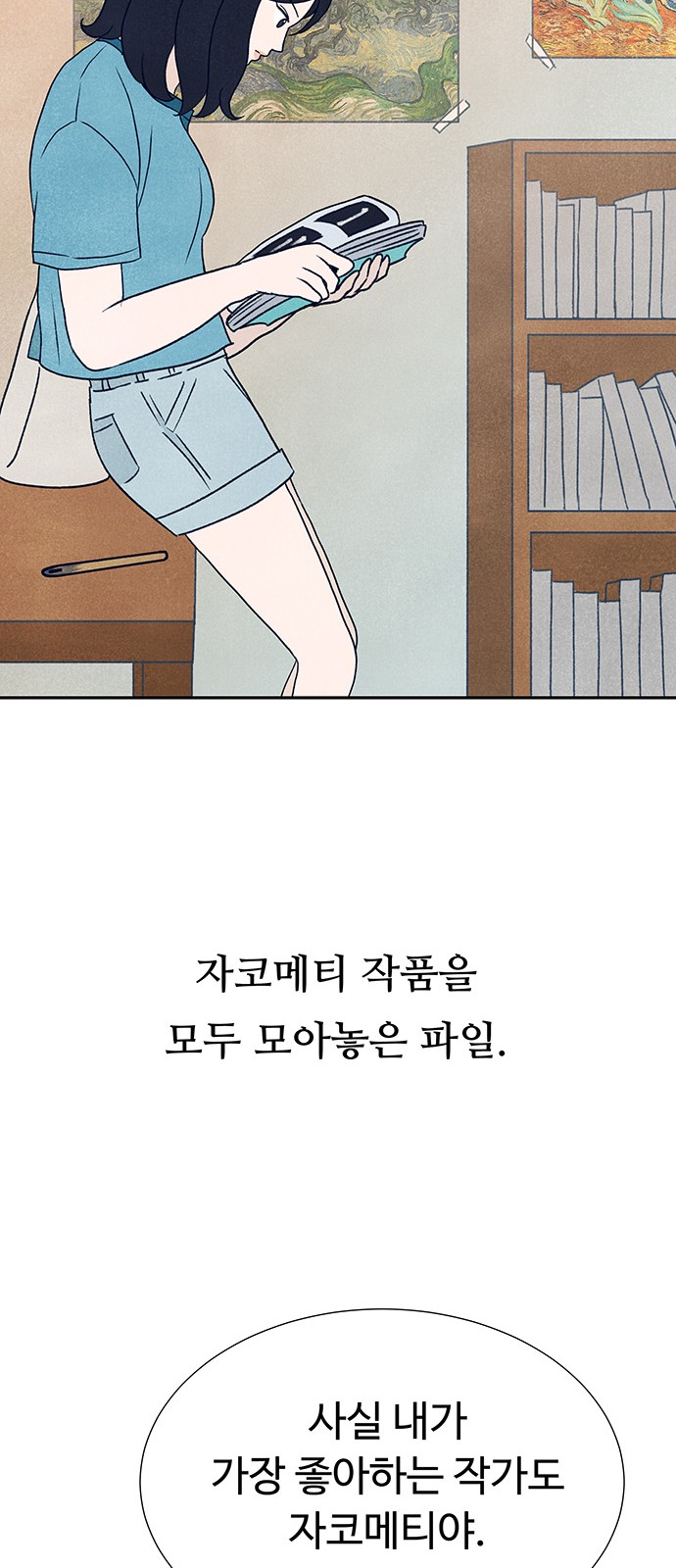 114 페이지