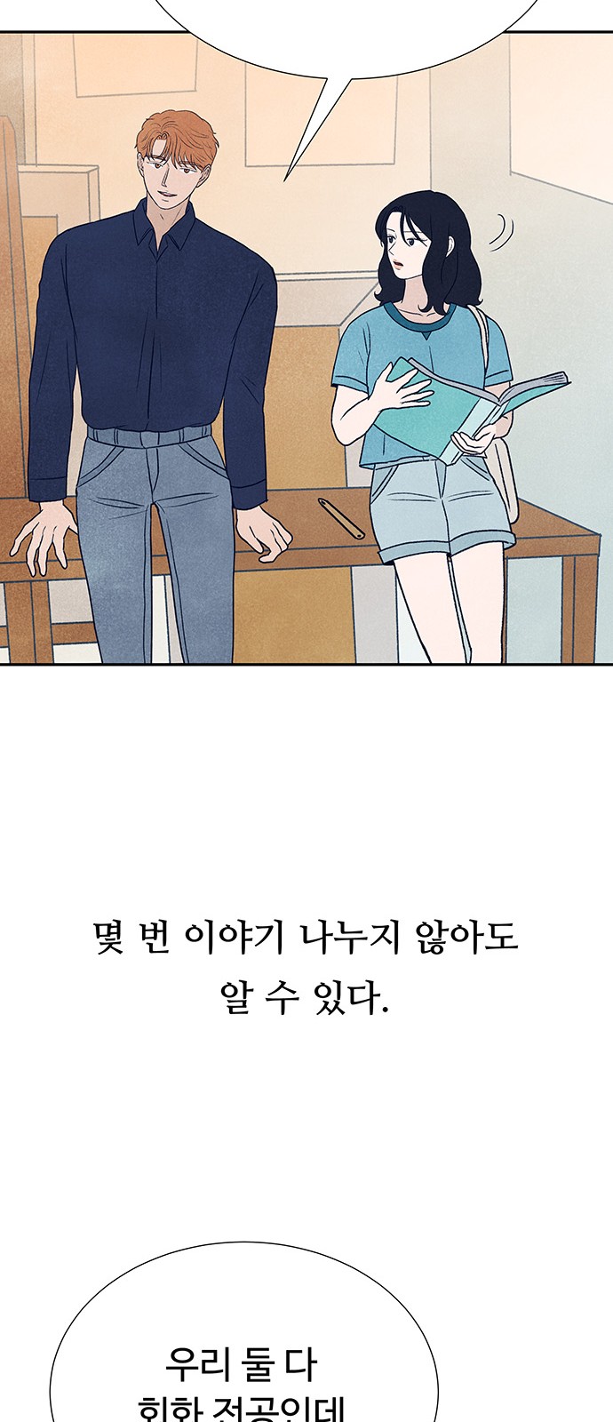 115 페이지