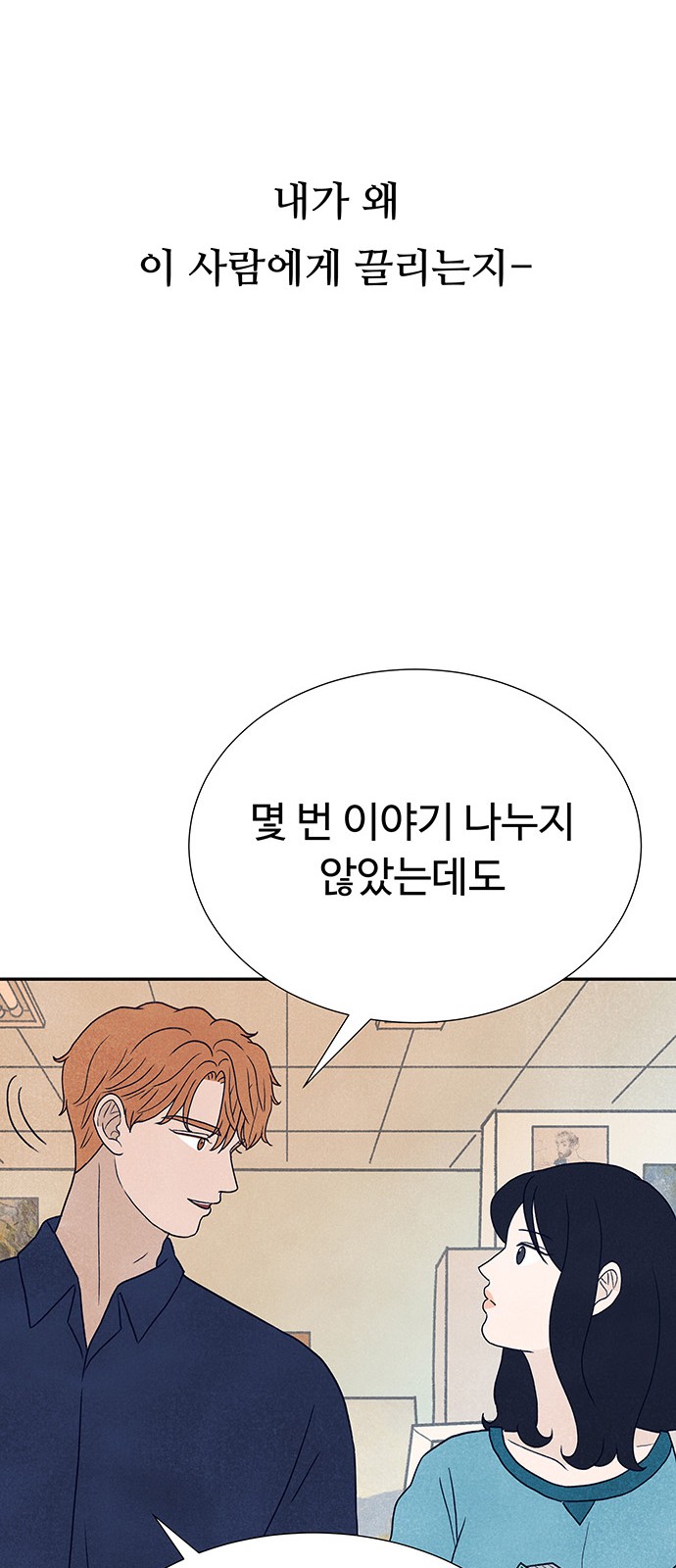 117 페이지
