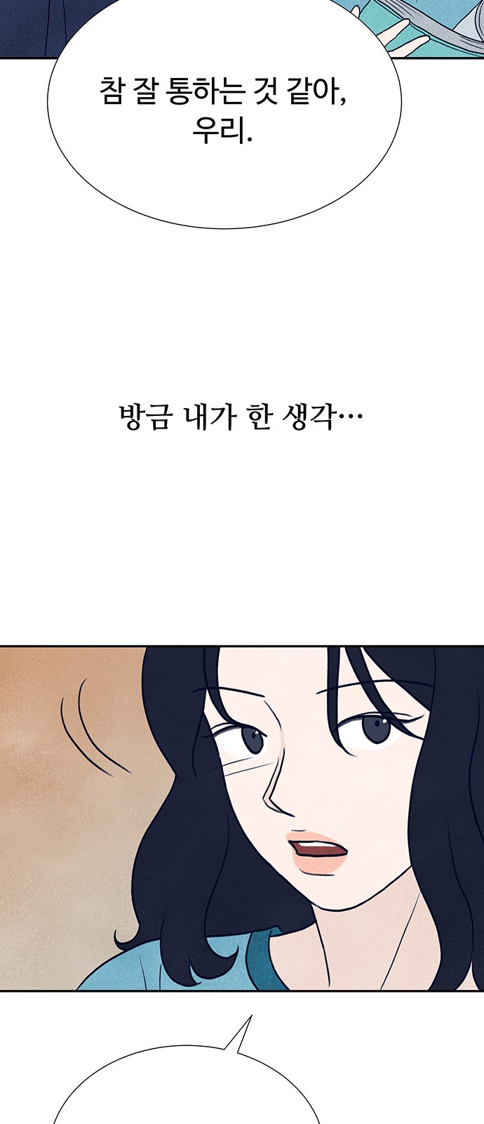 118 페이지