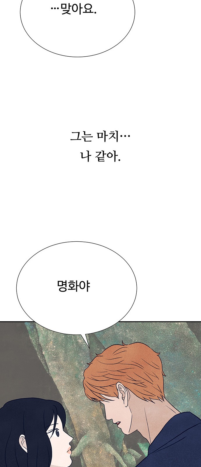 119 페이지