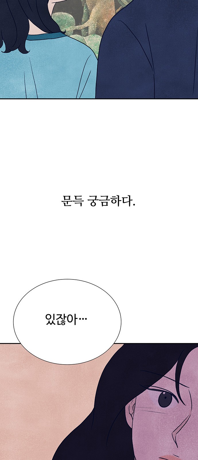 120 페이지