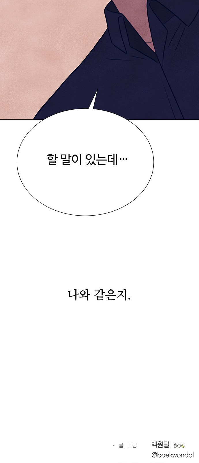 122 페이지