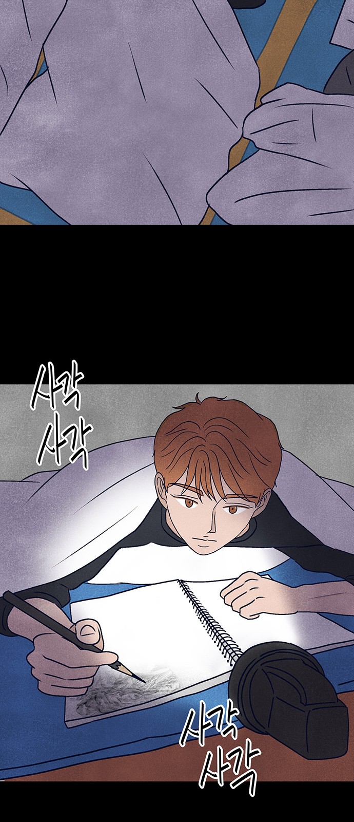 16 페이지