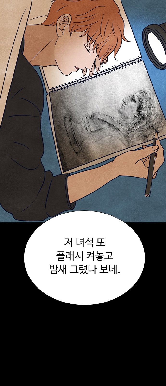 18 페이지