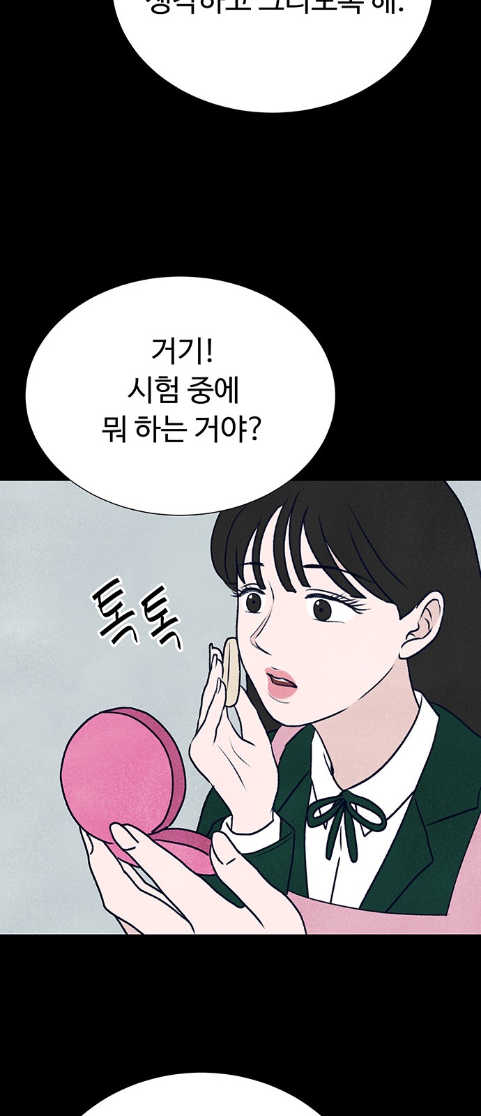 25 페이지