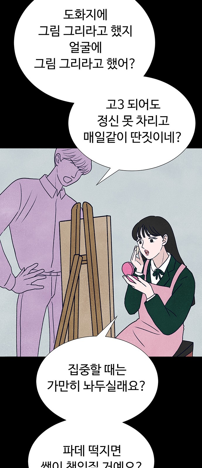 26 페이지