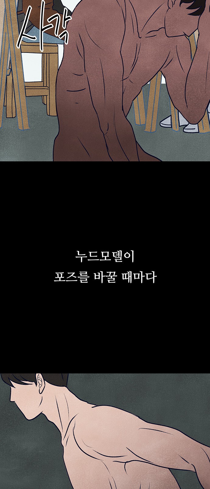 38 페이지