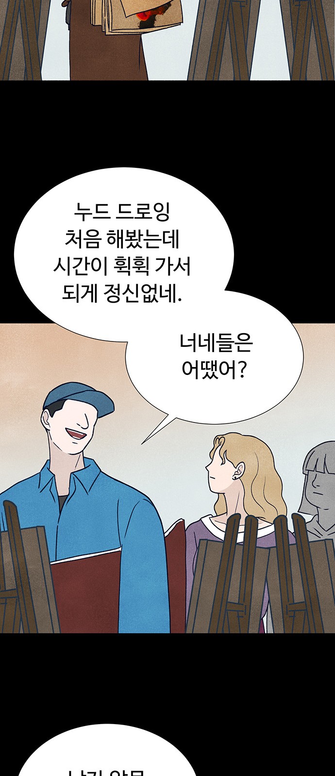 43 페이지