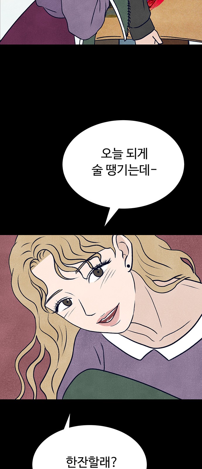47 페이지
