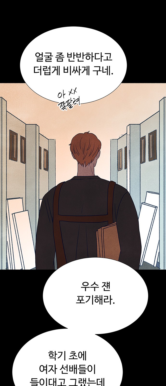 50 페이지
