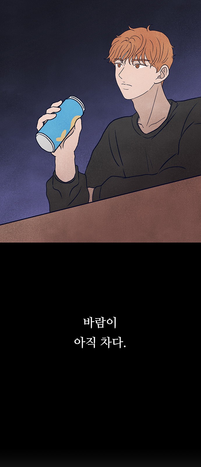 53 페이지