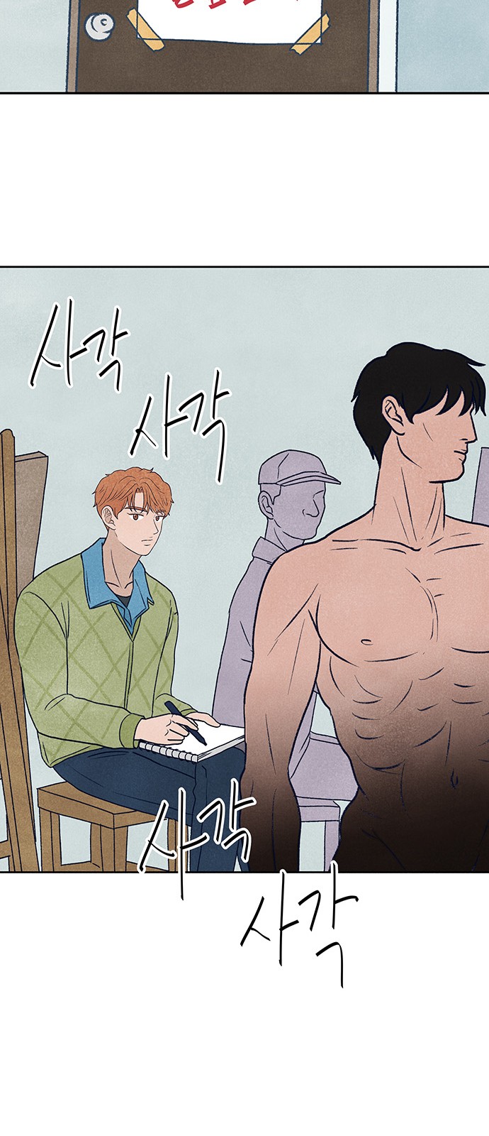 55 페이지