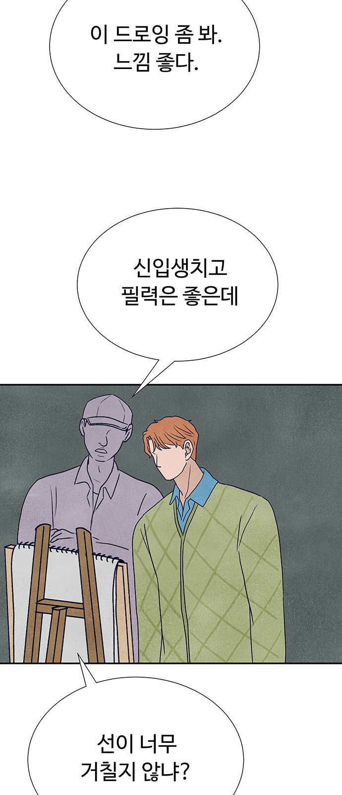 59 페이지
