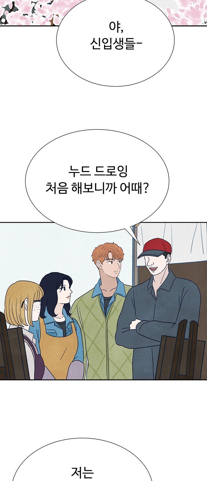 64 페이지
