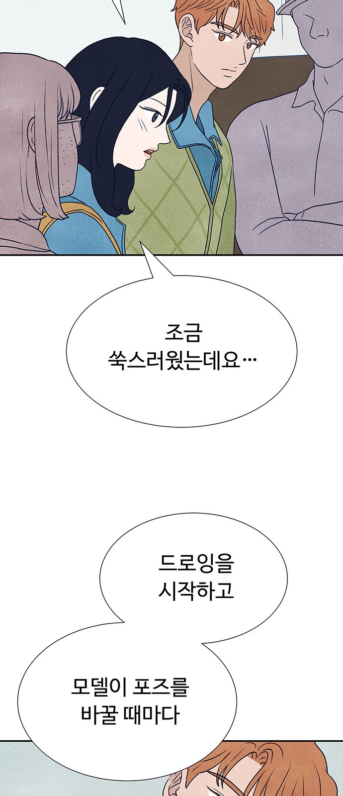 66 페이지