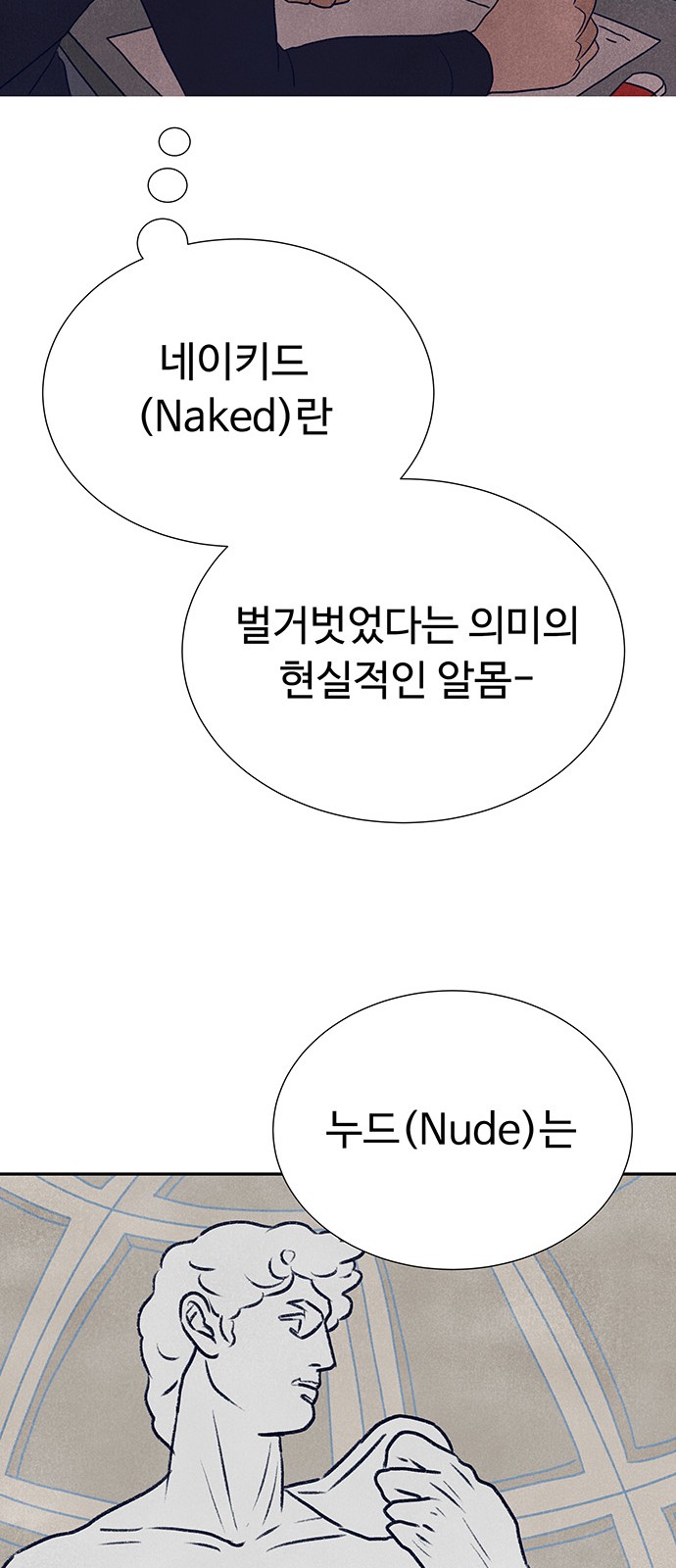74 페이지