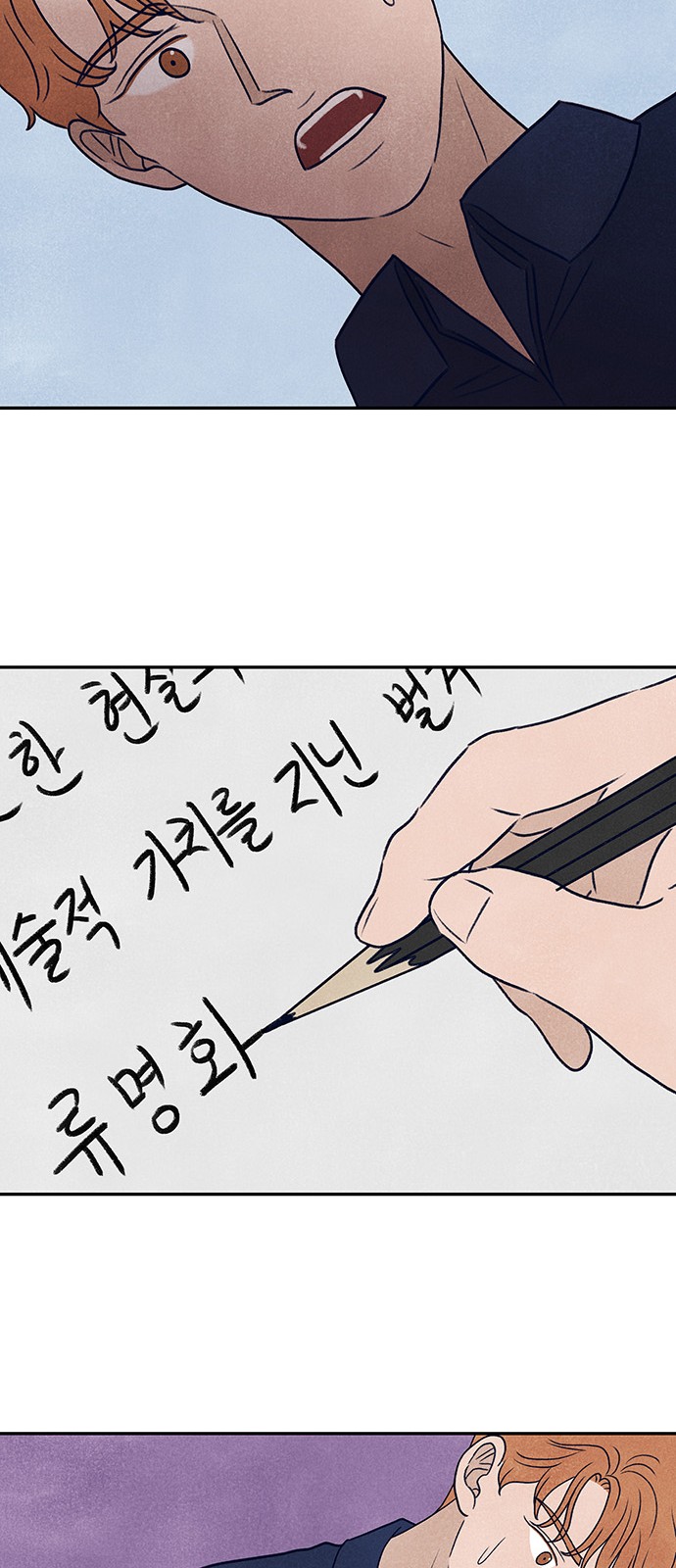 79 페이지