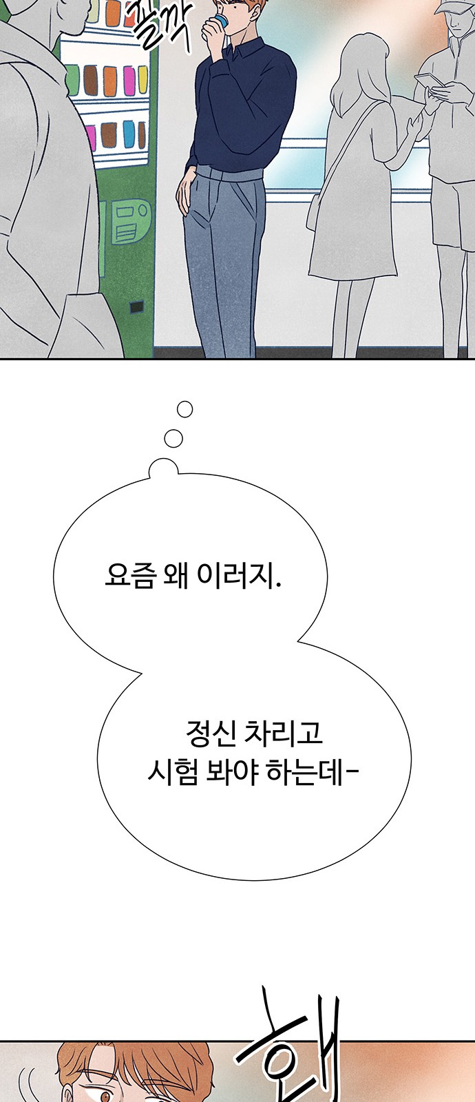 81 페이지
