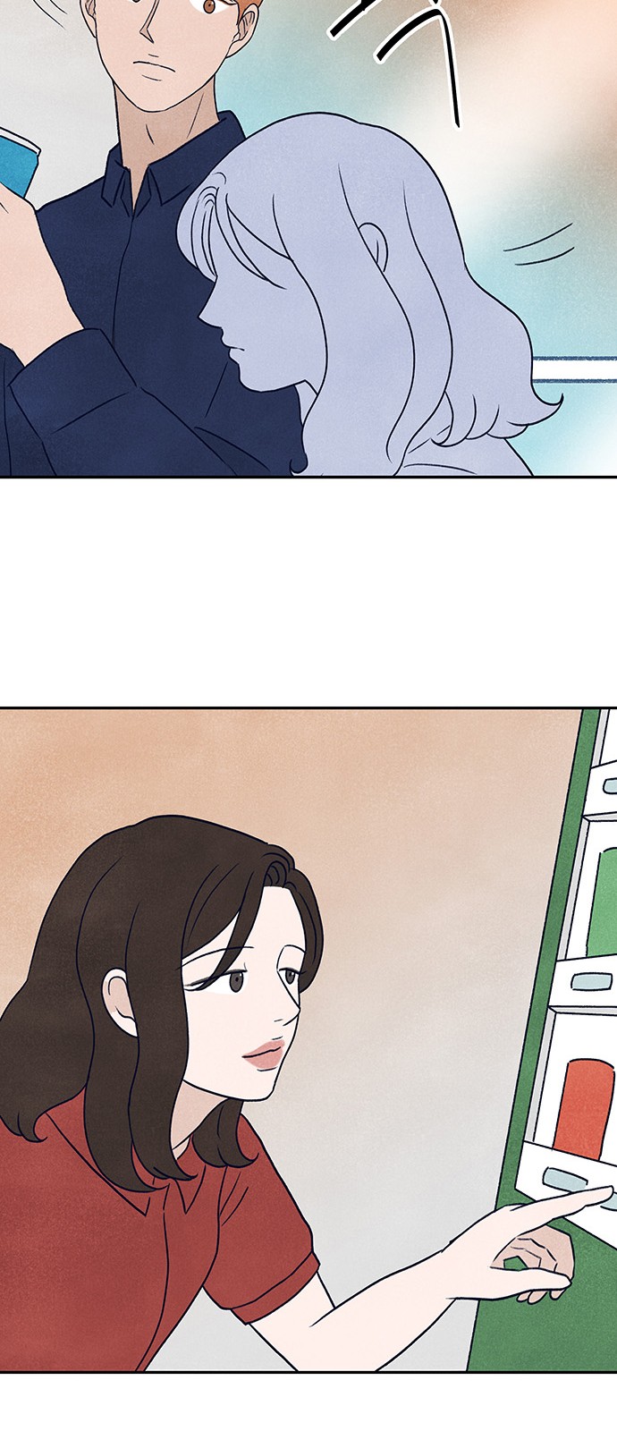 82 페이지