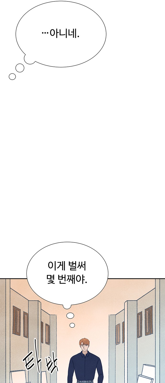 83 페이지