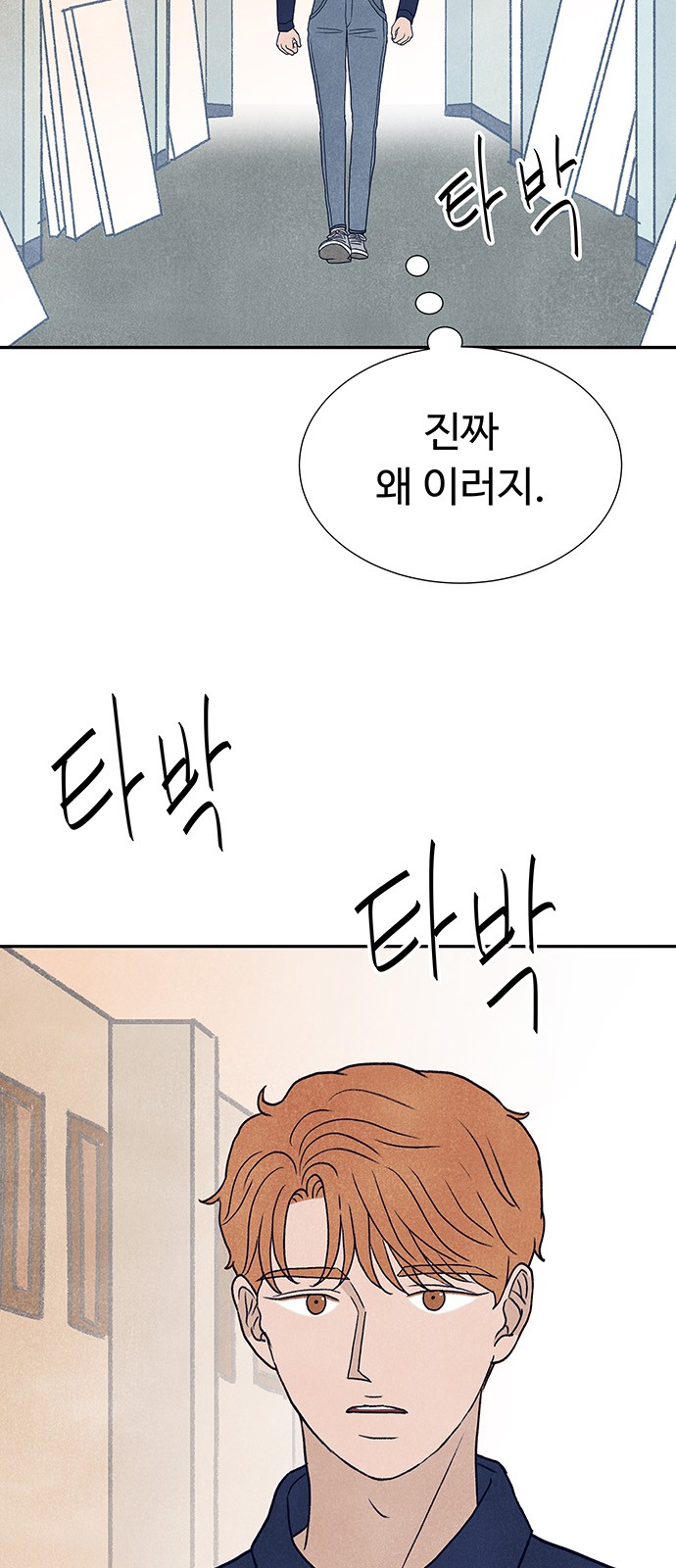 84 페이지