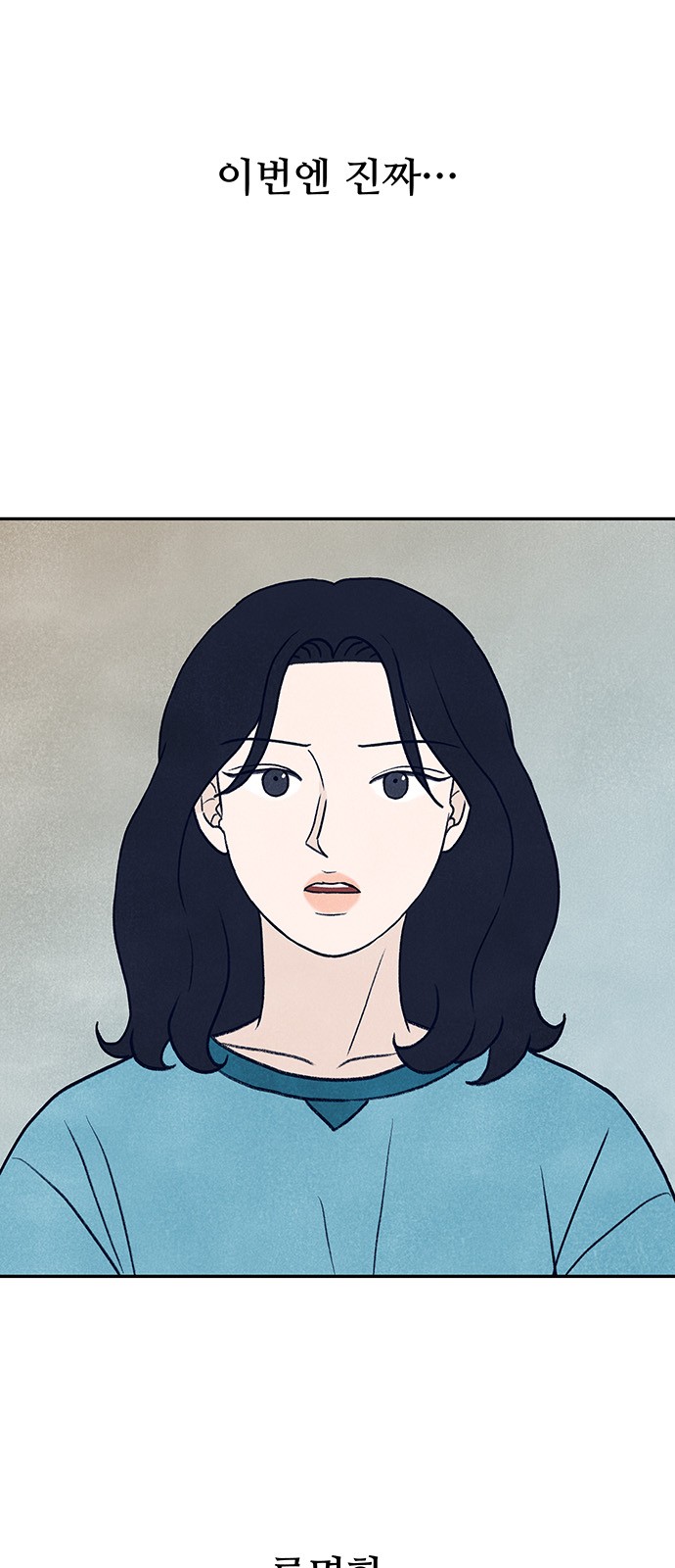 86 페이지