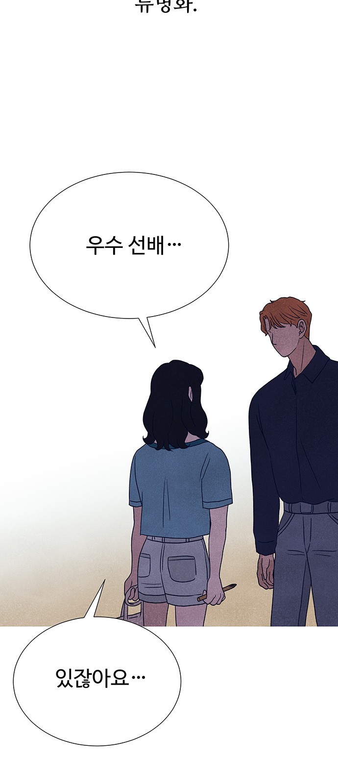 87 페이지