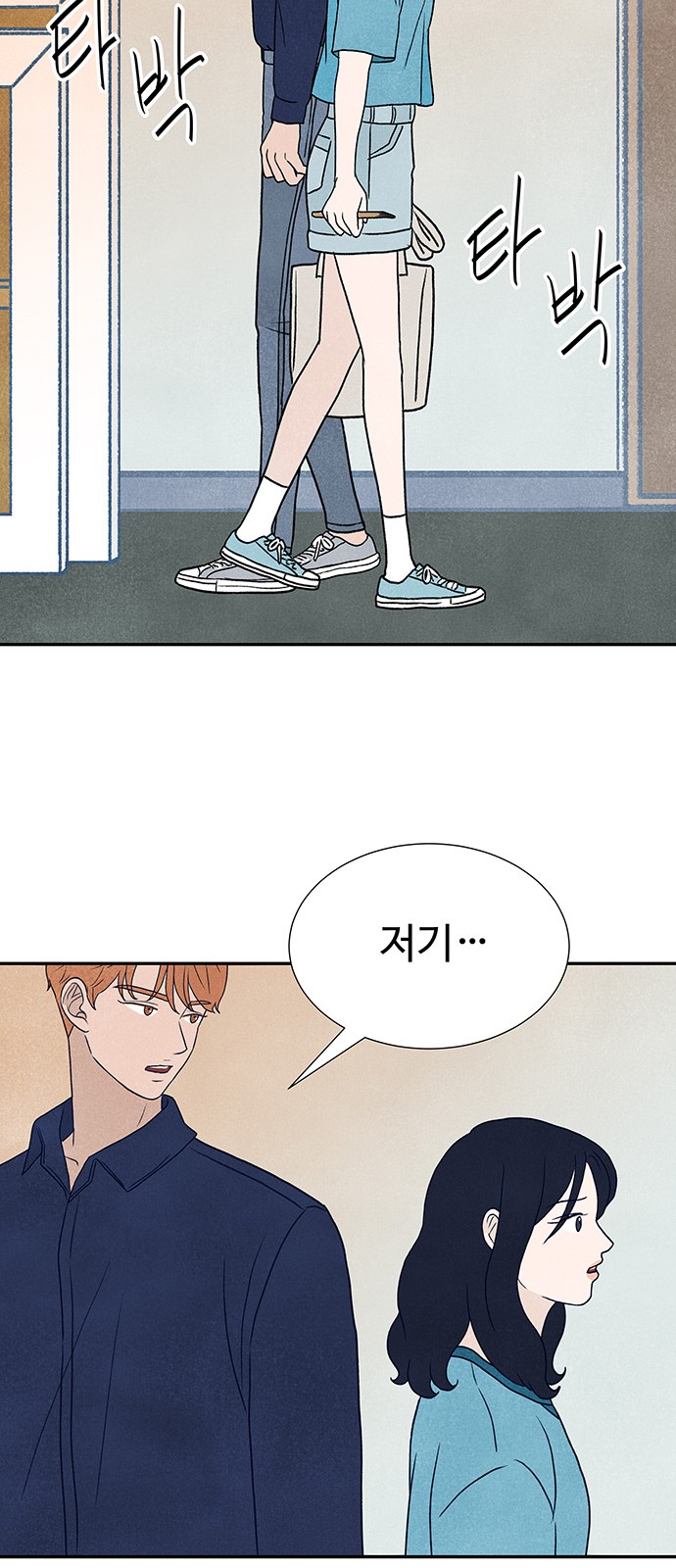 89 페이지