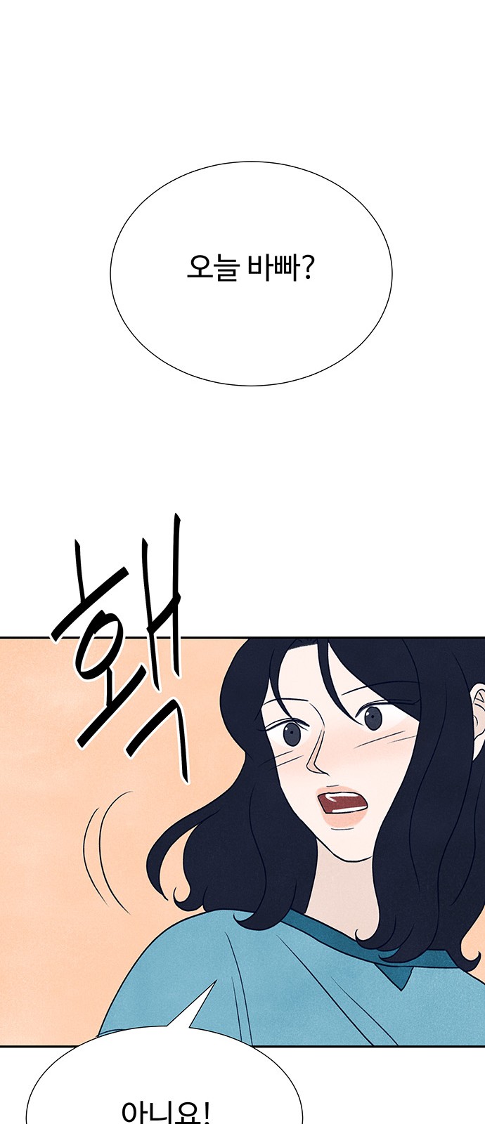90 페이지