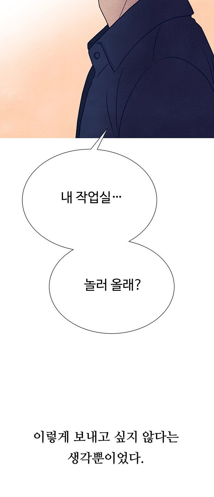 92 페이지