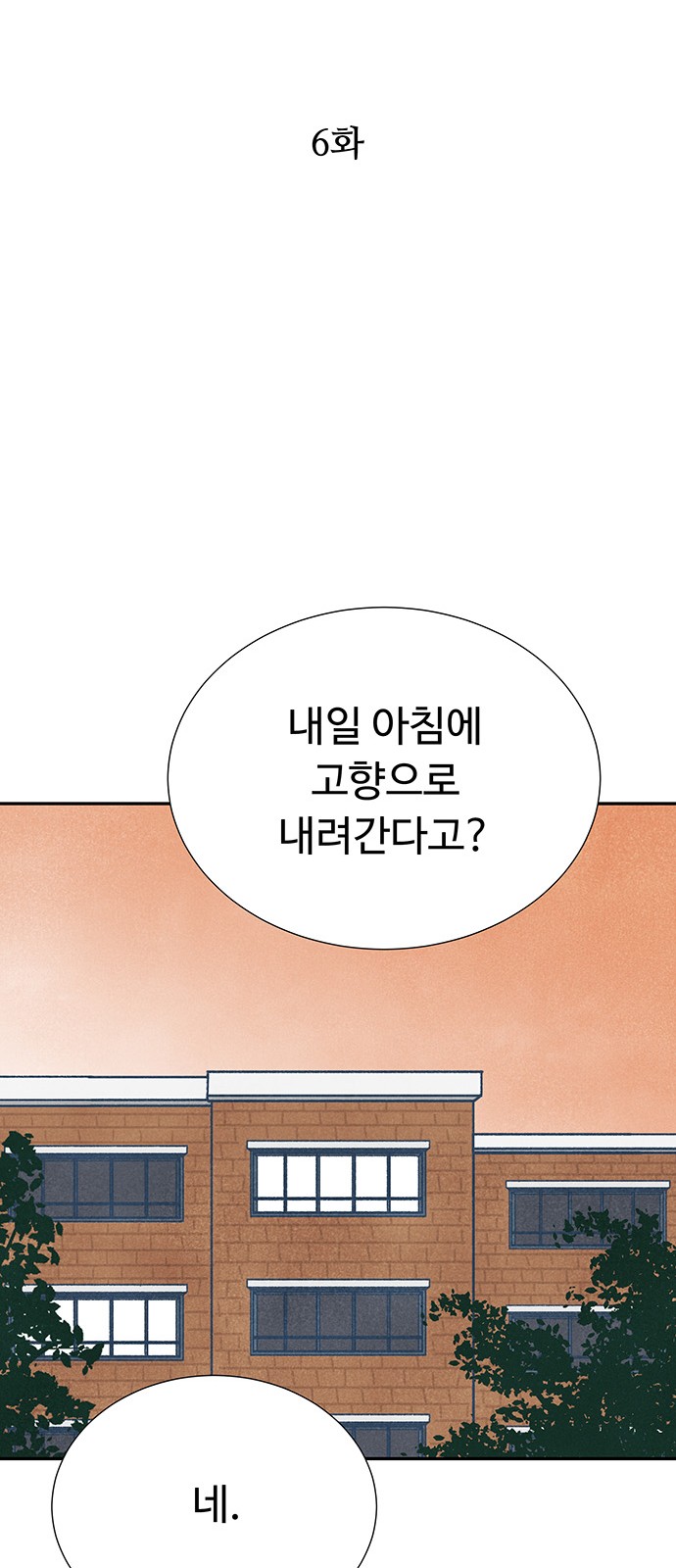 94 페이지