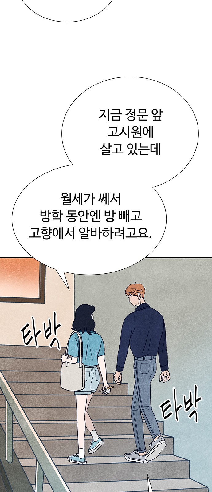 95 페이지