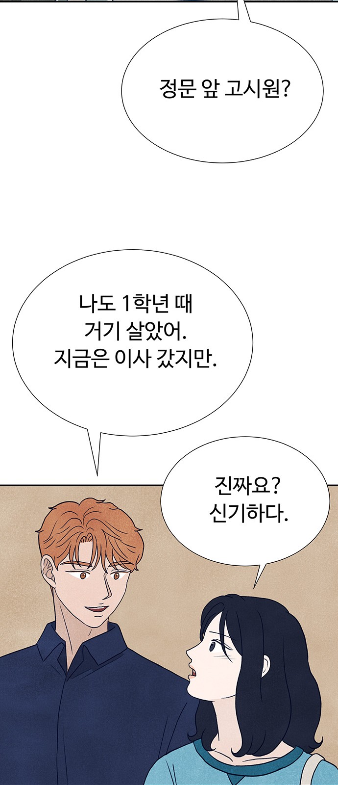 96 페이지