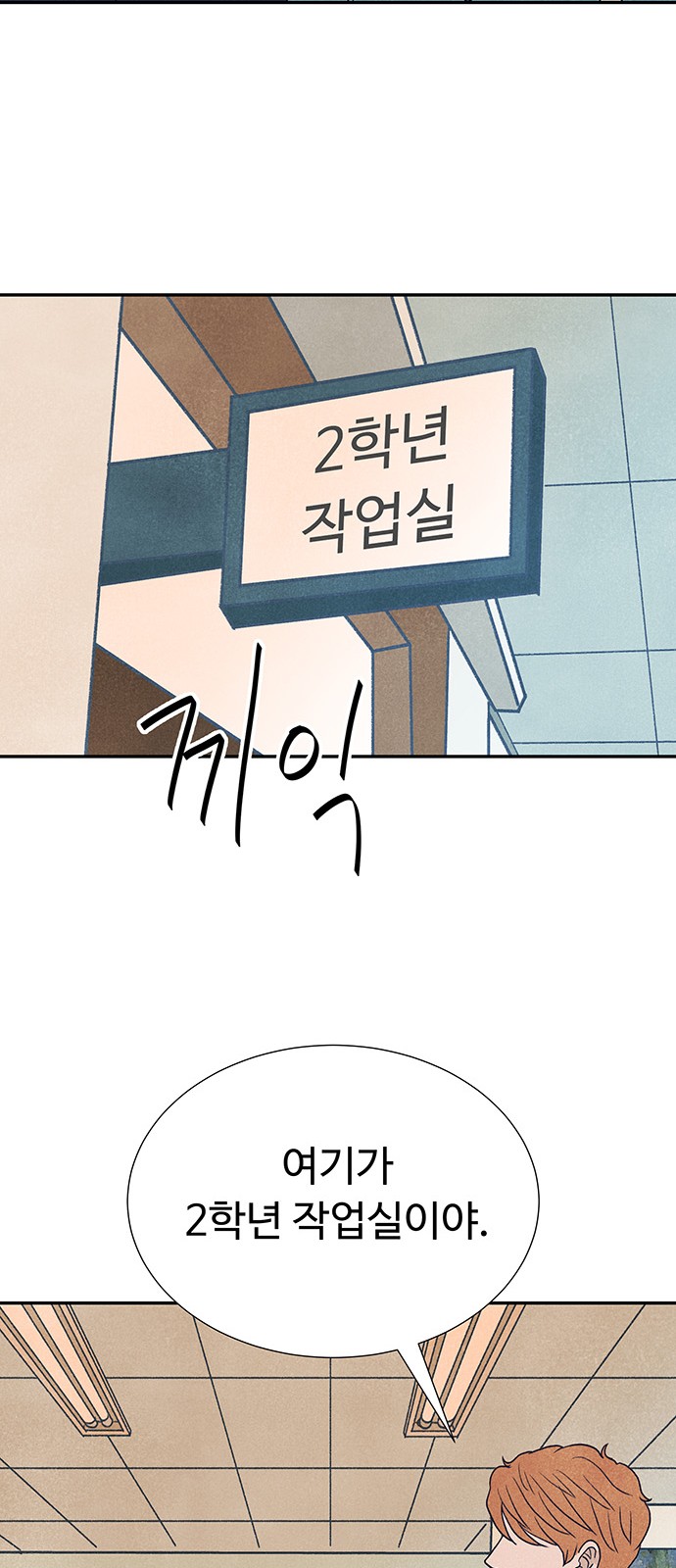 97 페이지