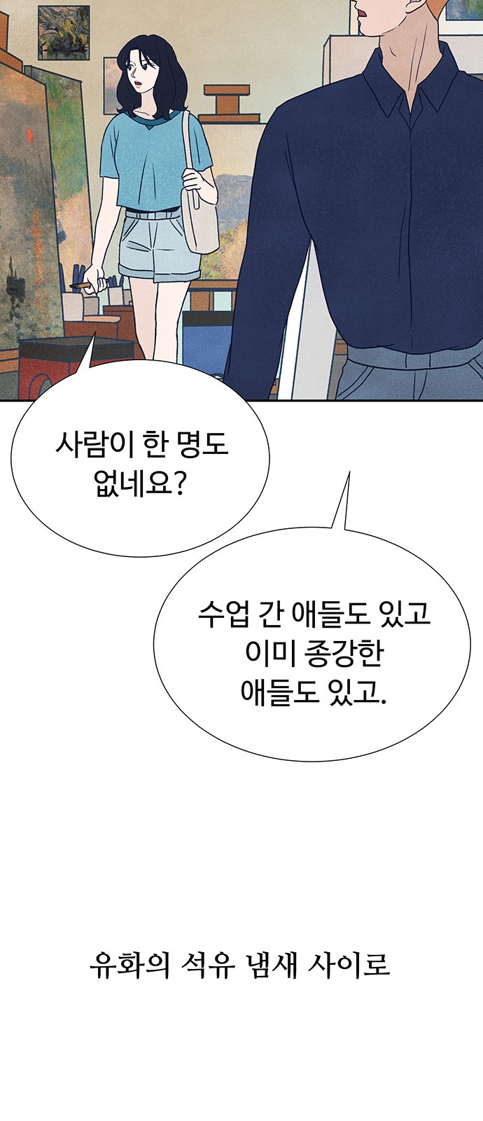 98 페이지