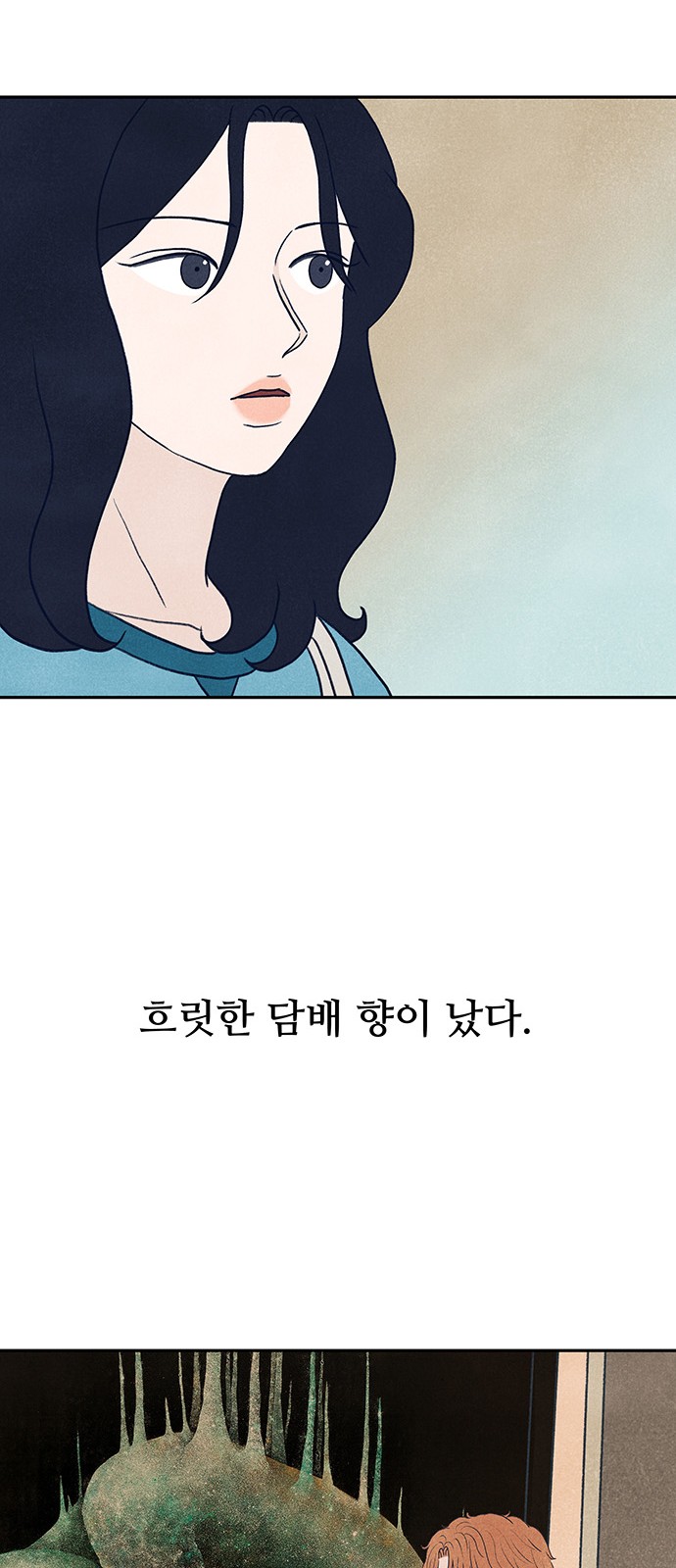 99 페이지