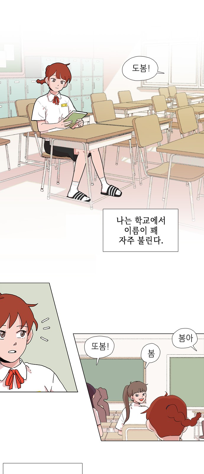 2 페이지