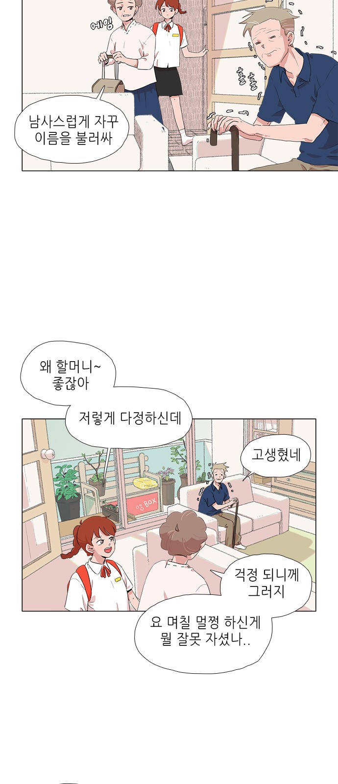 13 페이지