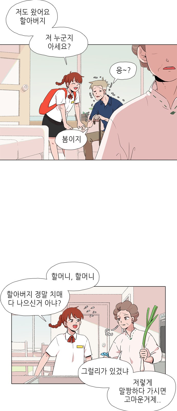 14 페이지