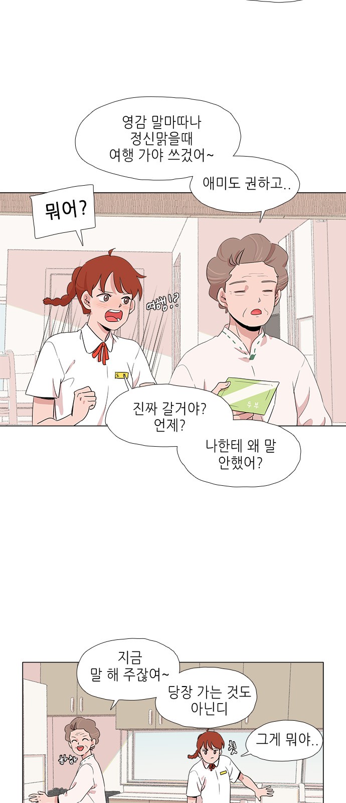 15 페이지
