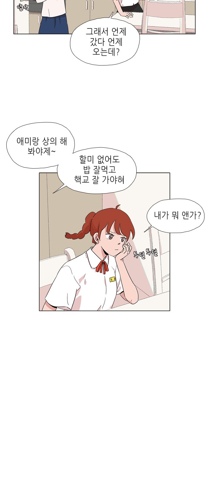 16 페이지