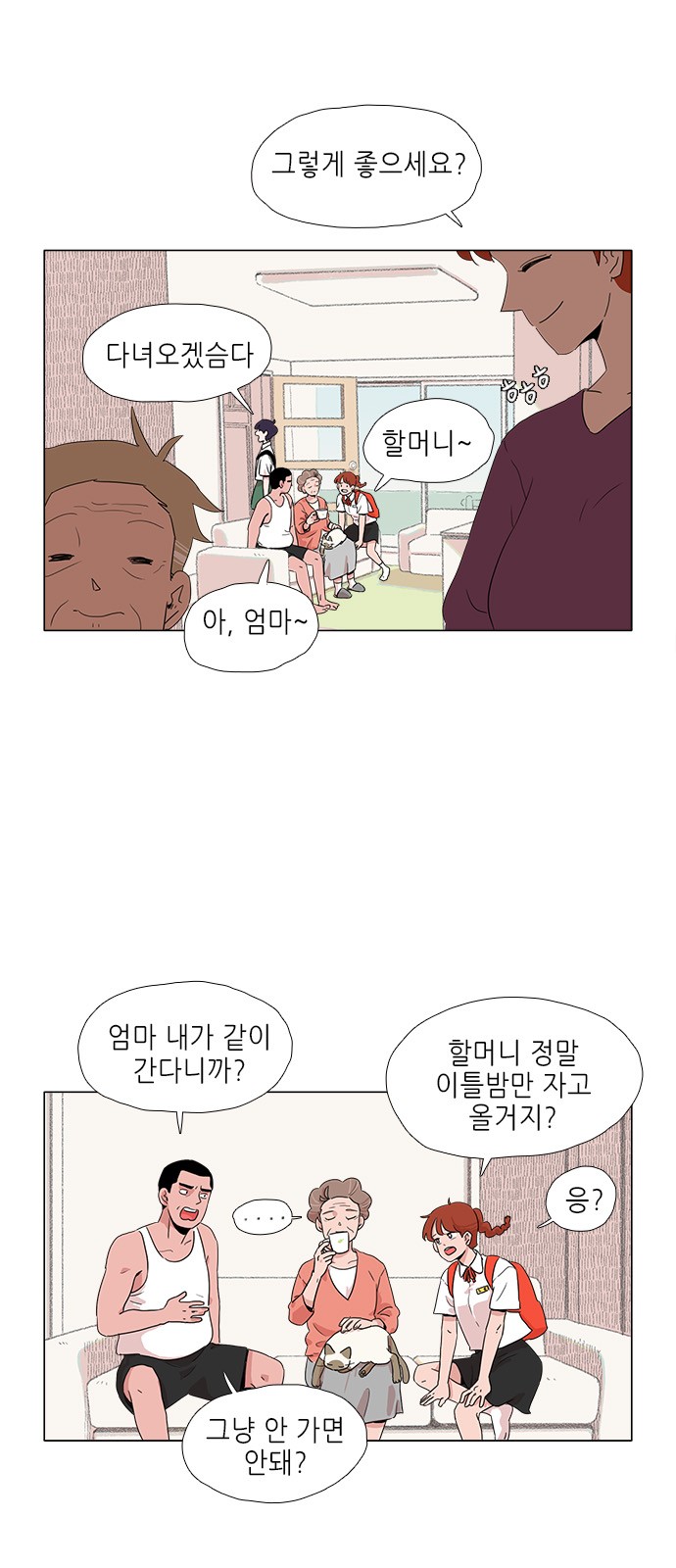 18 페이지