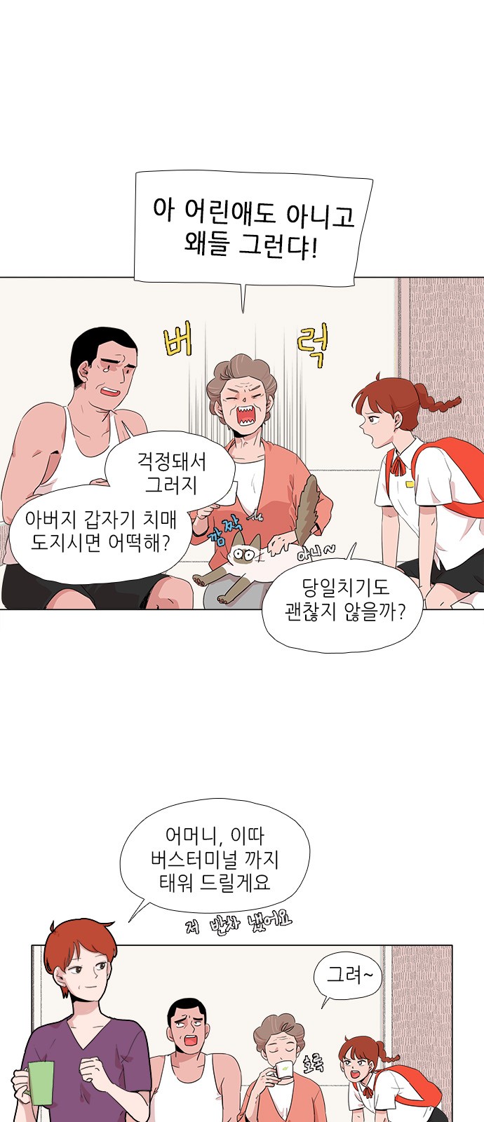 19 페이지