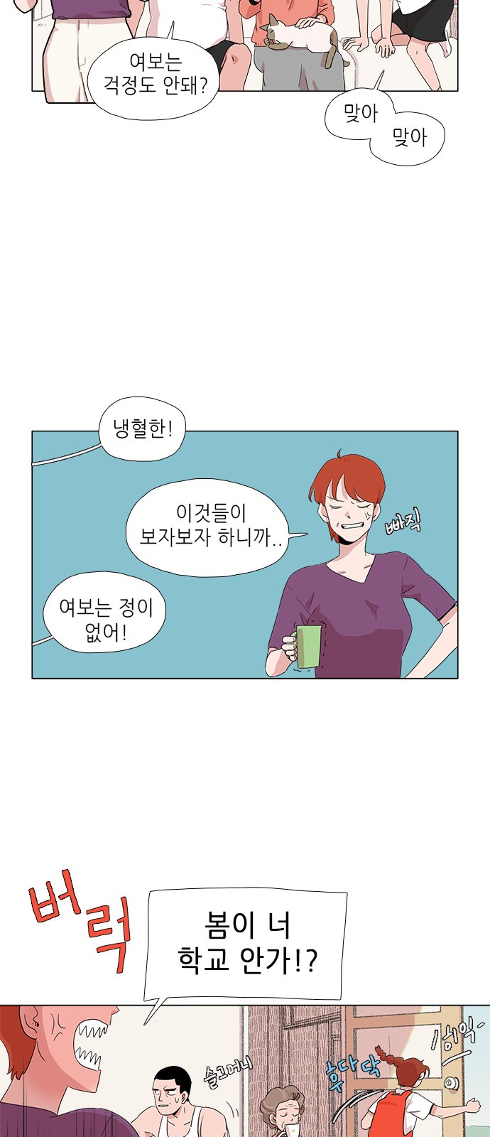 20 페이지