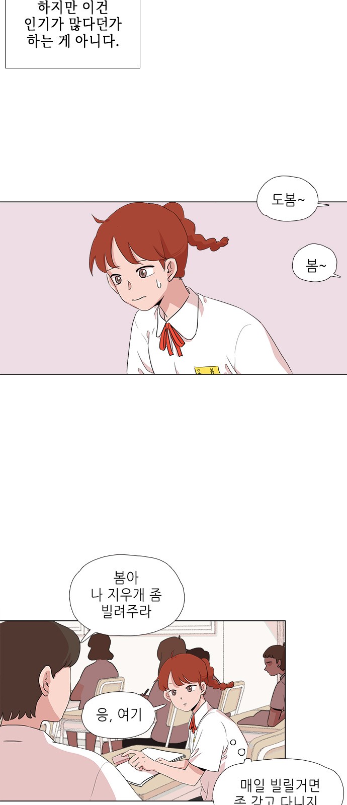 3 페이지