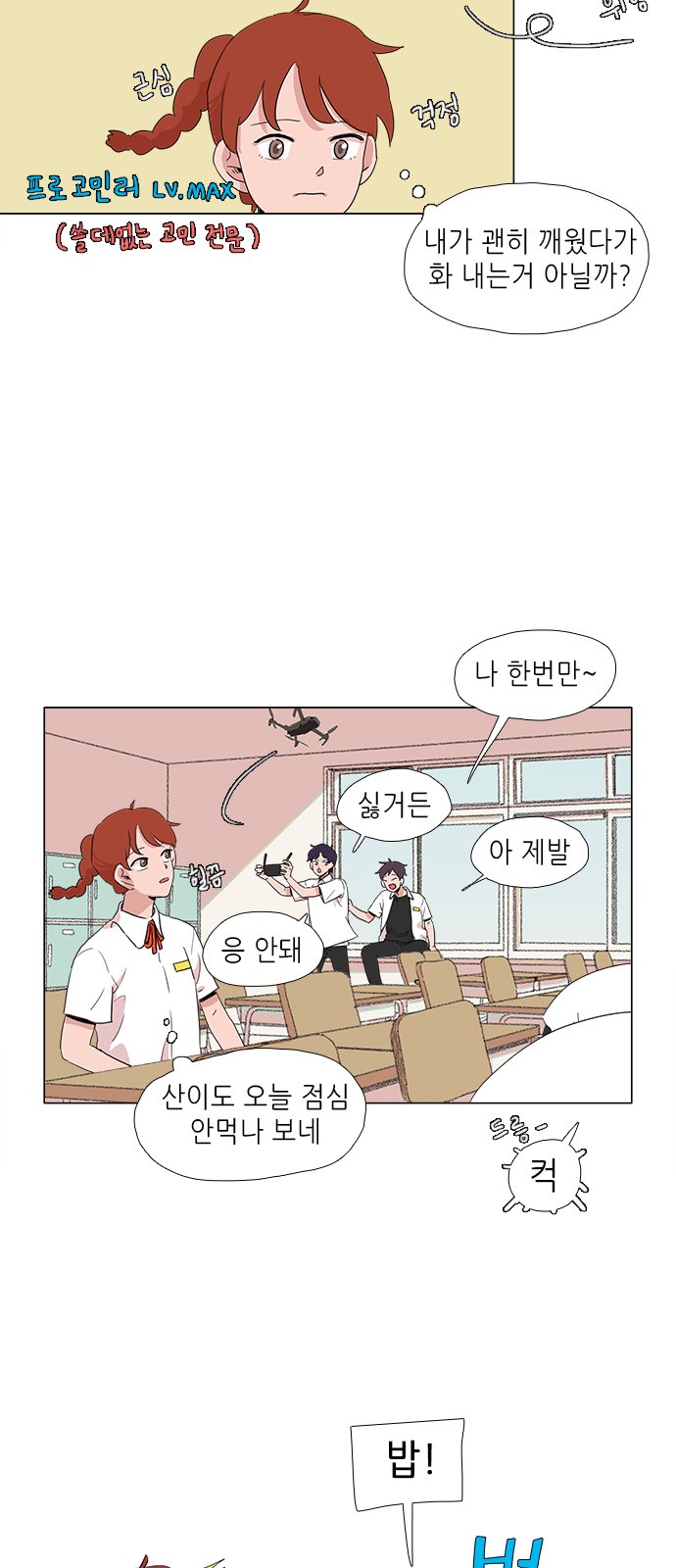 23 페이지