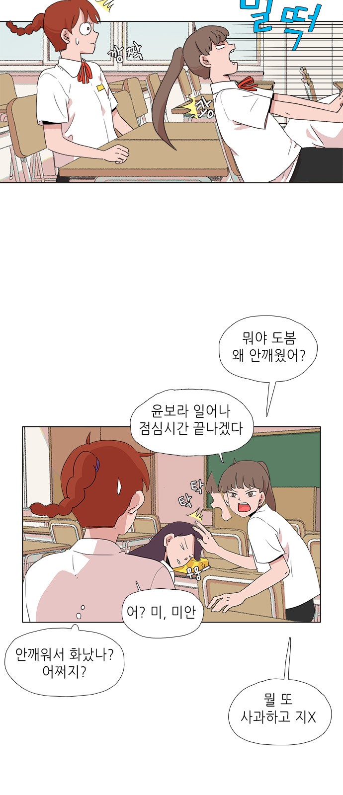 24 페이지
