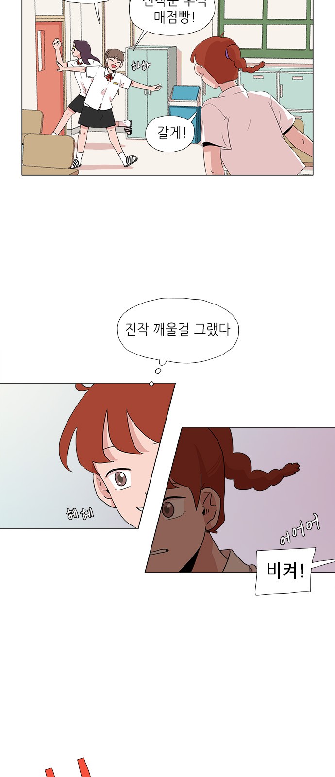 26 페이지