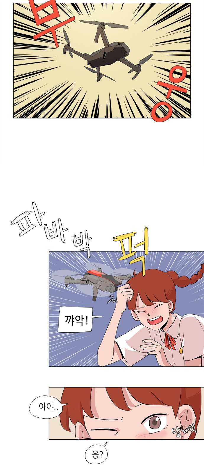 27 페이지